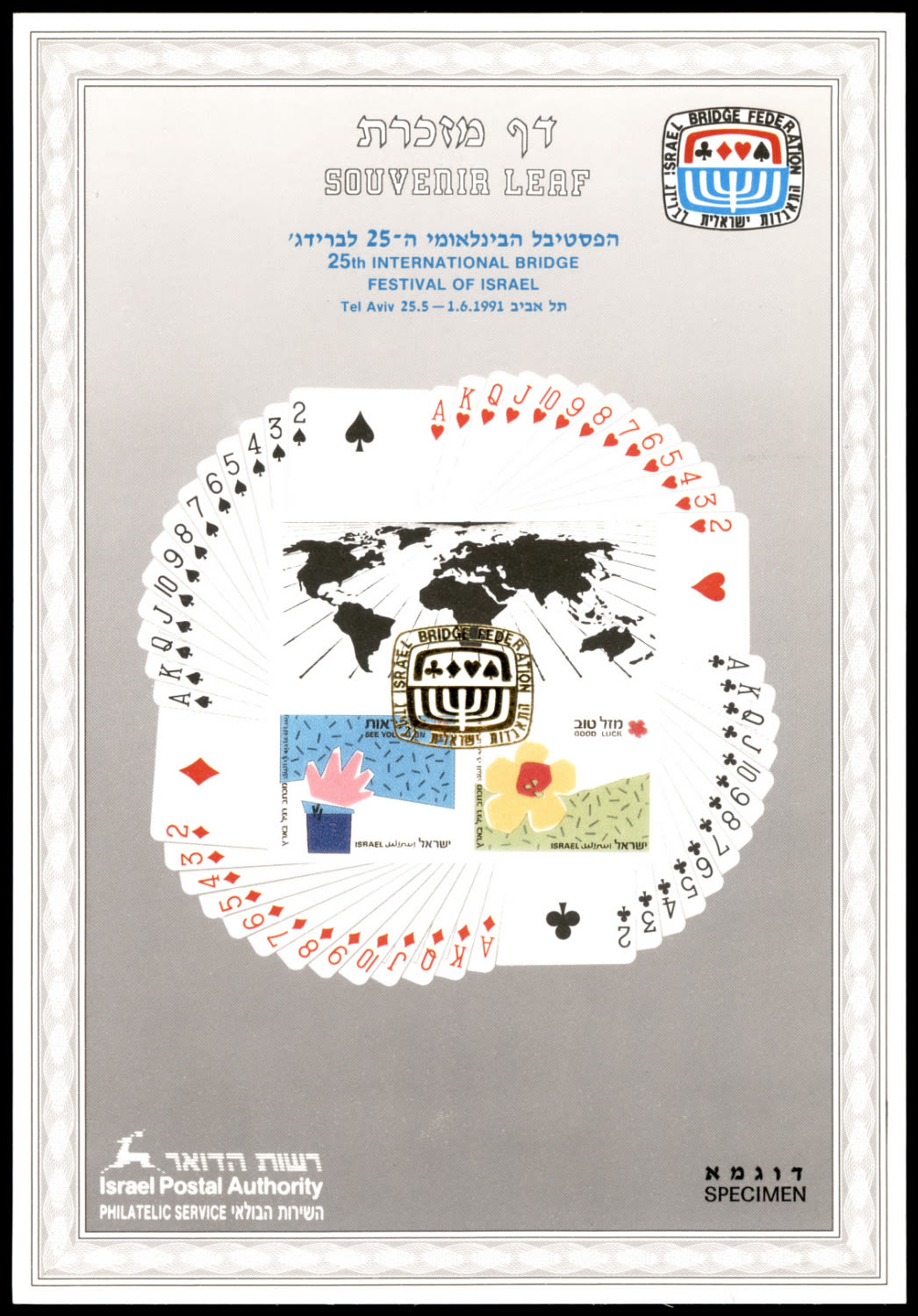 Lot 407 - israel stamps  -  ISRASTAMPS   Auction 10 Israel & Palestine stamps & covers & a lot more. nearly everything up to $ 10 !! 