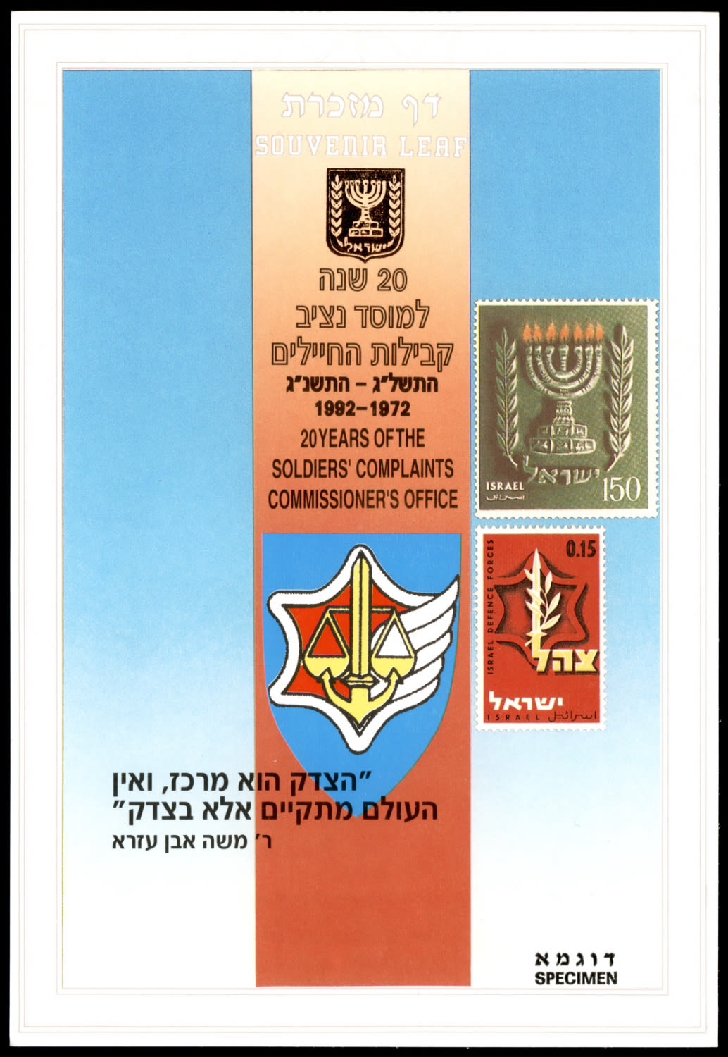 Lot 410 - israel stamps  -  ISRASTAMPS   Auction 10 Israel & Palestine stamps & covers & a lot more. nearly everything up to $ 10 !! 