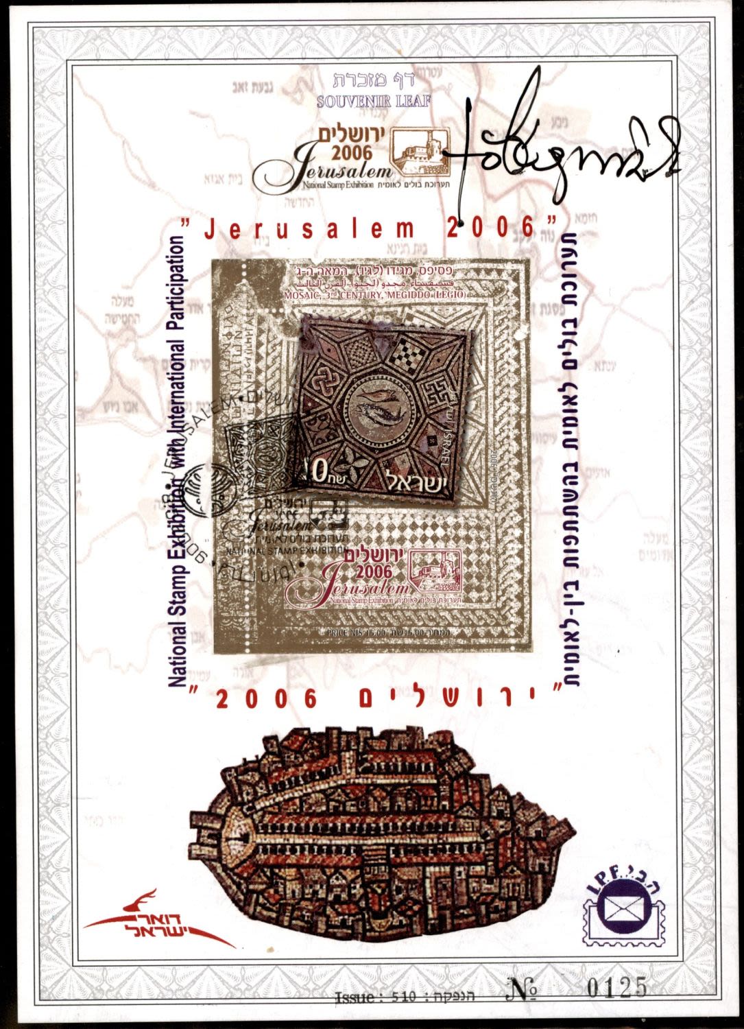 Lot 437 - israel stamps  -  ISRASTAMPS   Auction 10 Israel & Palestine stamps & covers & a lot more. nearly everything up to $ 10 !! 