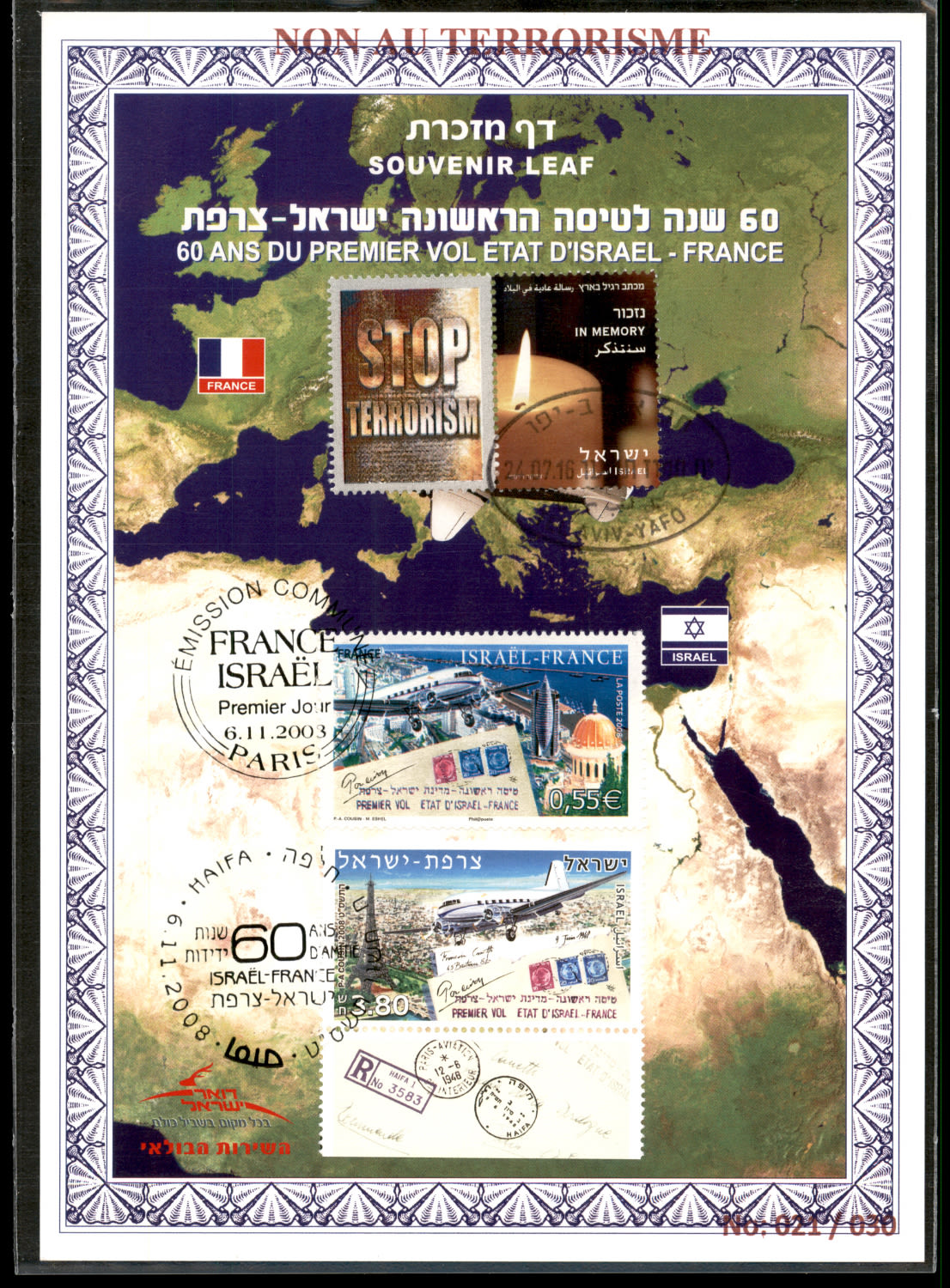 Lot 439 - israel stamps  -  ISRASTAMPS   Auction 10 Israel & Palestine stamps & covers & a lot more. nearly everything up to $ 10 !! 