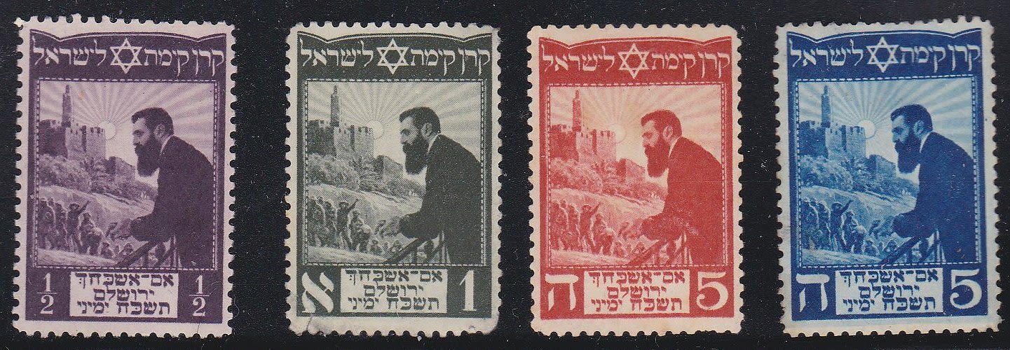 Lot 440 - israel stamps  -  ISRASTAMPS   Auction 10 Israel & Palestine stamps & covers & a lot more. nearly everything up to $ 10 !! 