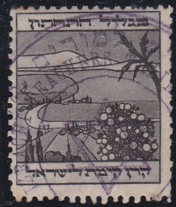 Lot 446 - israel stamps  -  ISRASTAMPS   Auction 10 Israel & Palestine stamps & covers & a lot more. nearly everything up to $ 10 !! 