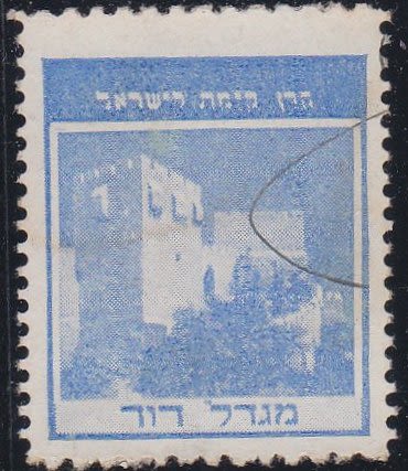 Lot 445 - israel stamps  -  ISRASTAMPS   Auction 10 Israel & Palestine stamps & covers & a lot more. nearly everything up to $ 10 !! 