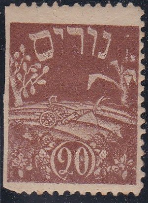 Lot 448 - israel stamps  -  ISRASTAMPS   Auction 10 Israel & Palestine stamps & covers & a lot more. nearly everything up to $ 10 !! 