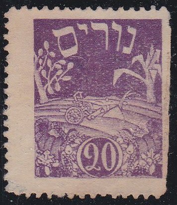 Lot 449 - israel stamps  -  ISRASTAMPS   Auction 10 Israel & Palestine stamps & covers & a lot more. nearly everything up to $ 10 !! 