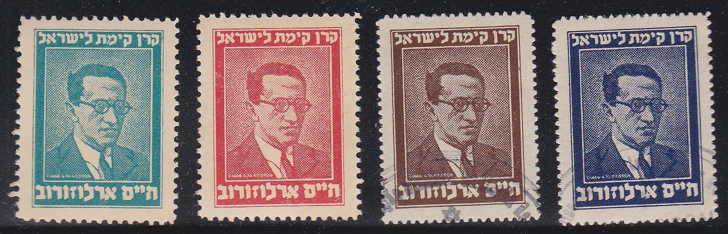 Lot 453 - israel stamps  -  ISRASTAMPS   Auction 10 Israel & Palestine stamps & covers & a lot more. nearly everything up to $ 10 !! 