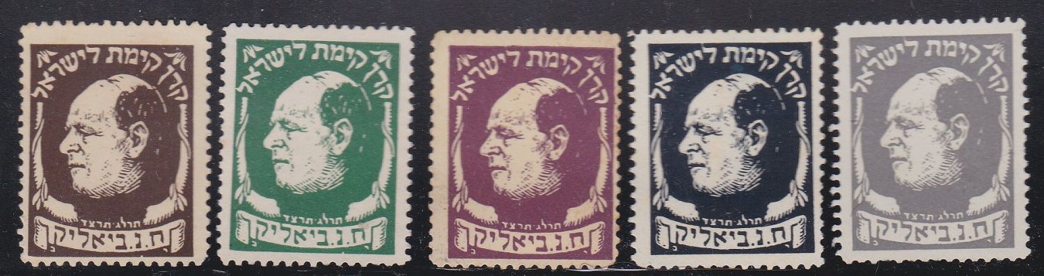 Lot 456 - israel stamps  -  ISRASTAMPS   Auction 10 Israel & Palestine stamps & covers & a lot more. nearly everything up to $ 10 !! 