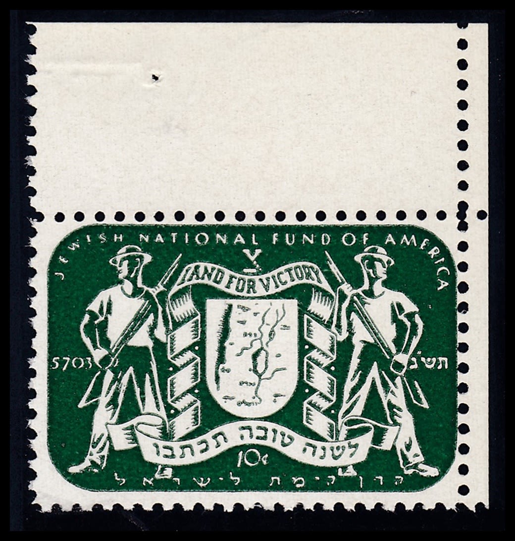 Lot 457 - israel stamps  -  ISRASTAMPS   Auction 10 Israel & Palestine stamps & covers & a lot more. nearly everything up to $ 10 !! 