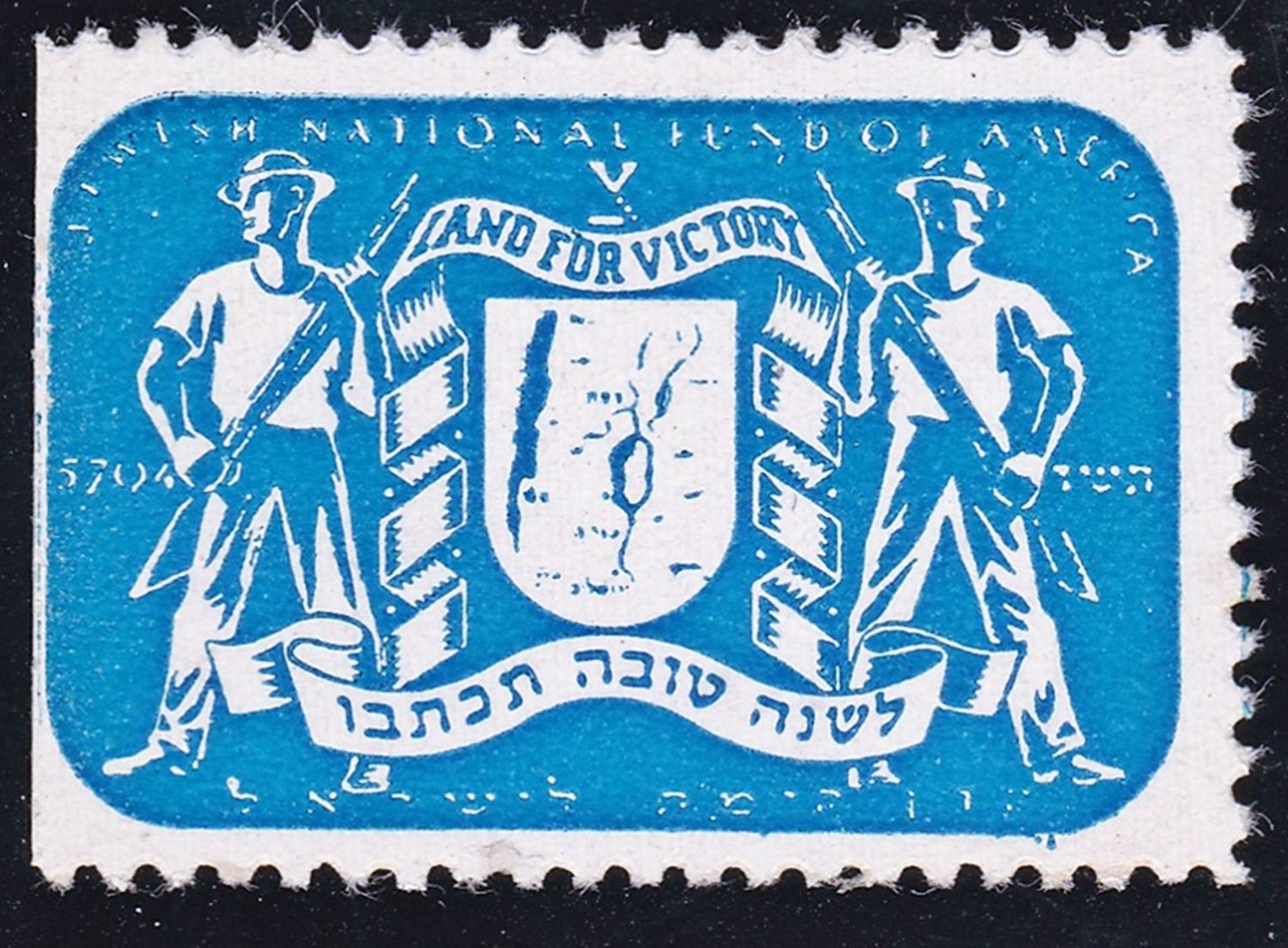 Lot 458 - israel stamps  -  ISRASTAMPS   Auction 10 Israel & Palestine stamps & covers & a lot more. nearly everything up to $ 10 !! 