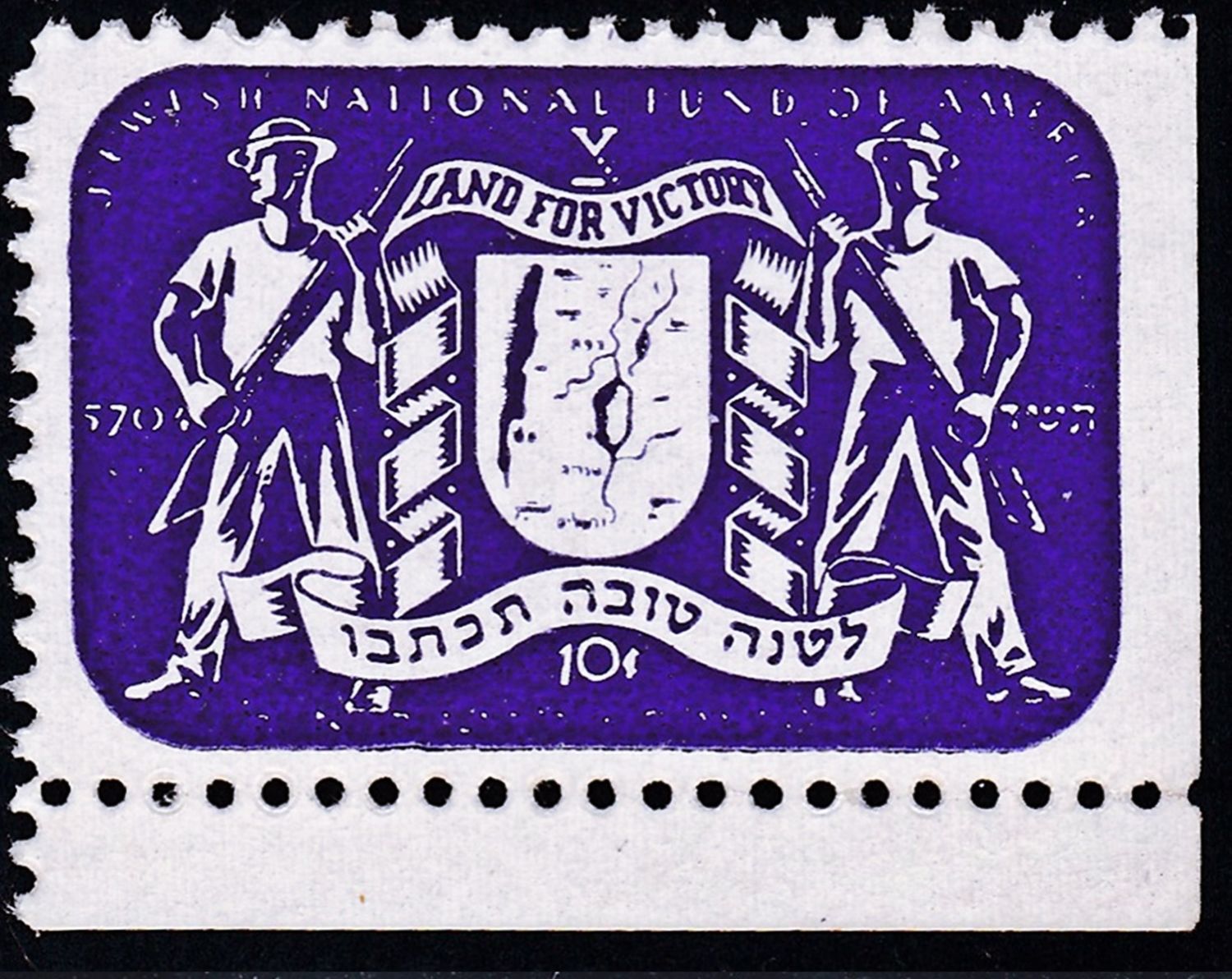 Lot 459 - israel stamps  -  ISRASTAMPS   Auction 10 Israel & Palestine stamps & covers & a lot more. nearly everything up to $ 10 !! 