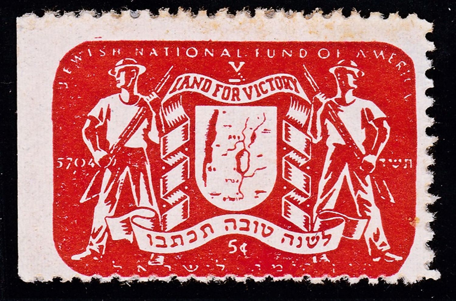 Lot 460 - israel stamps  -  ISRASTAMPS   Auction 10 Israel & Palestine stamps & covers & a lot more. nearly everything up to $ 10 !! 