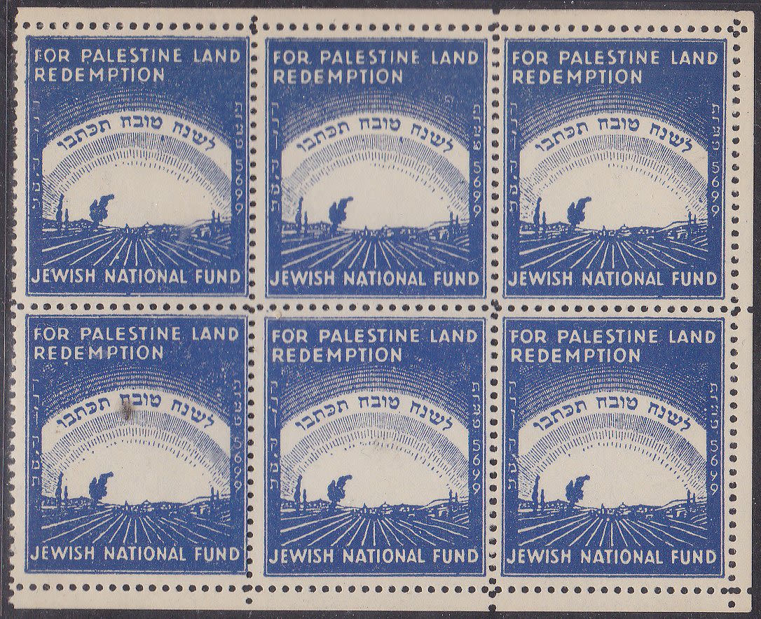 Lot 461 - israel stamps  -  ISRASTAMPS   Auction 10 Israel & Palestine stamps & covers & a lot more. nearly everything up to $ 10 !! 