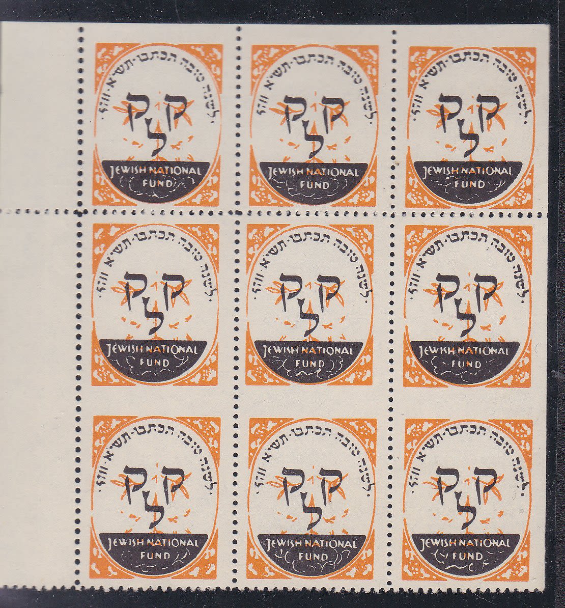 Lot 462 - israel stamps  -  ISRASTAMPS   Auction 10 Israel & Palestine stamps & covers & a lot more. nearly everything up to $ 10 !! 