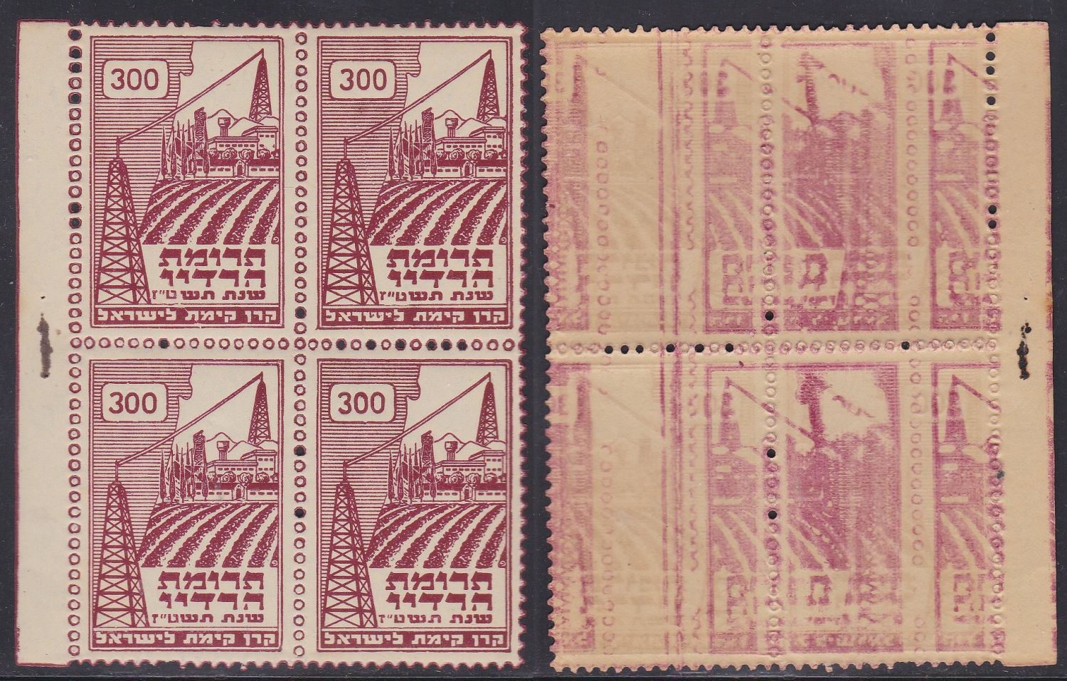 Lot 465 - israel stamps  -  ISRASTAMPS   Auction 10 Israel & Palestine stamps & covers & a lot more. nearly everything up to $ 10 !! 