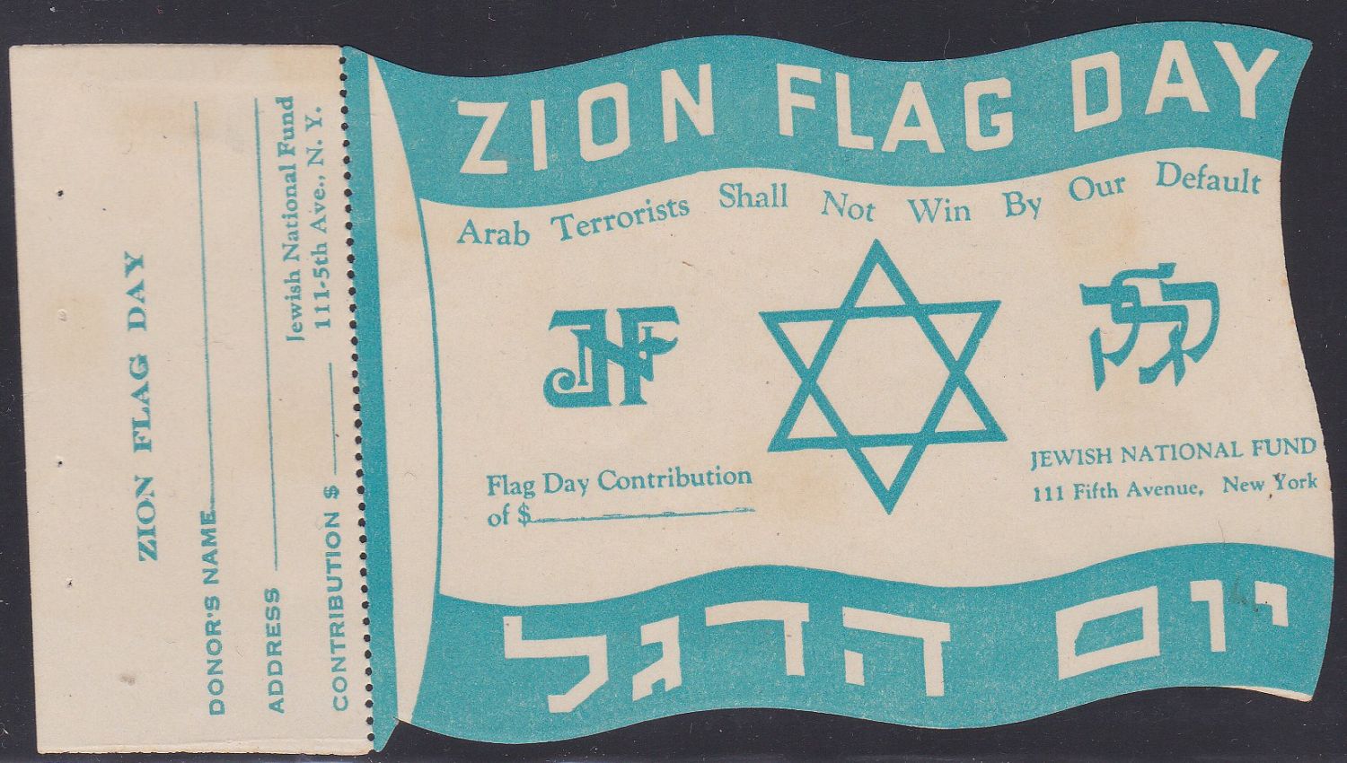 Lot 466 - israel stamps  -  ISRASTAMPS   Auction 10 Israel & Palestine stamps & covers & a lot more. nearly everything up to $ 10 !! 