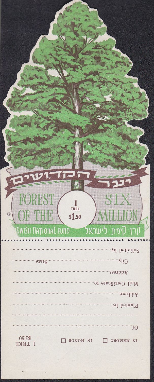 Lot 468 - israel stamps  -  ISRASTAMPS   Auction 10 Israel & Palestine stamps & covers & a lot more. nearly everything up to $ 10 !! 