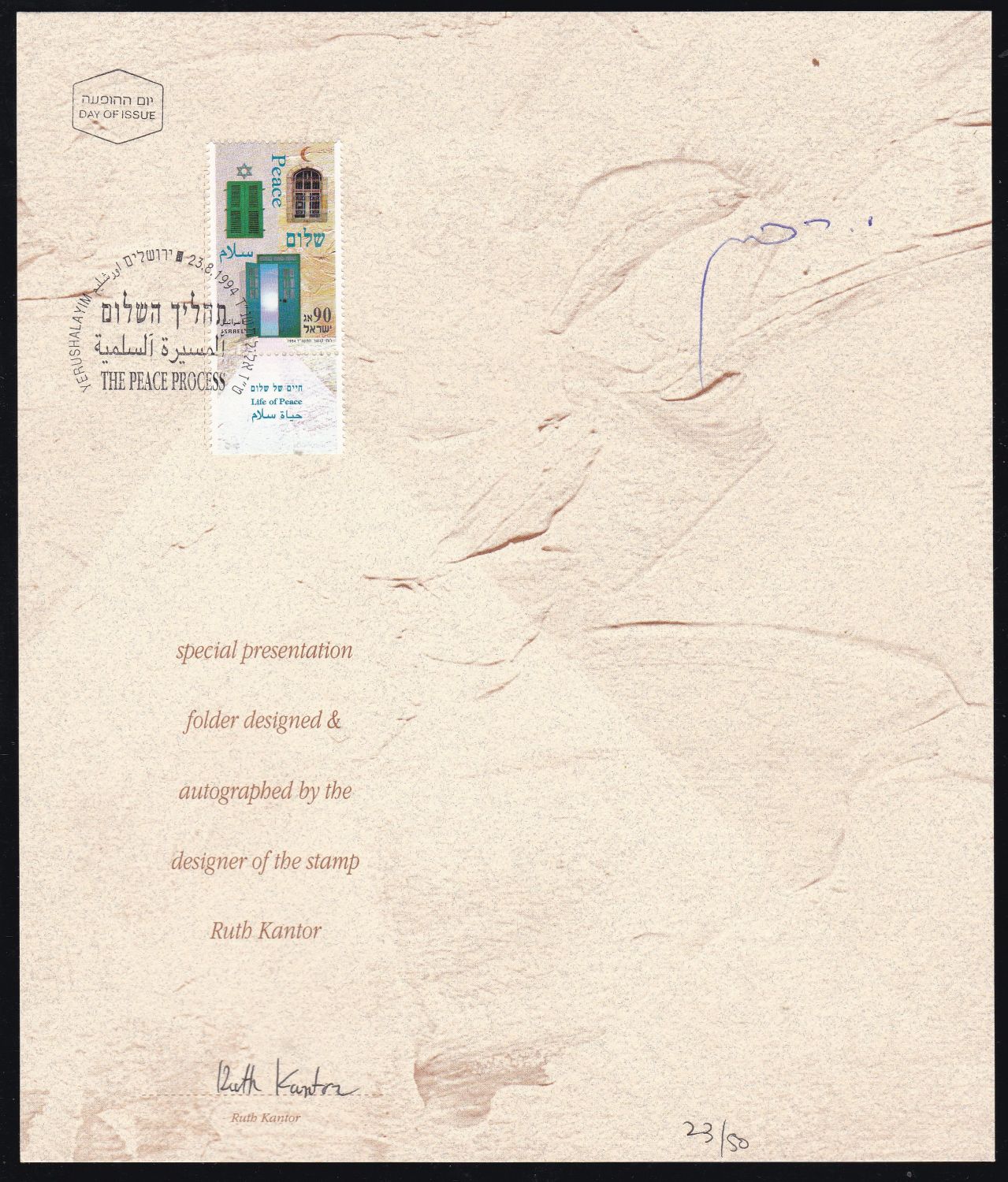 Lot 269.6. - israel stamps - ISRASTAMPS Auction 10 Israel & Palestine stamps & covers & a lot more. nearly everything up to $ 10 !! Lot 269.6. - israel stamps - ISRASTAMPS Auction 10 Israel & Palestine stamps & covers & a lot more. nearly everything up to $ 10 !!