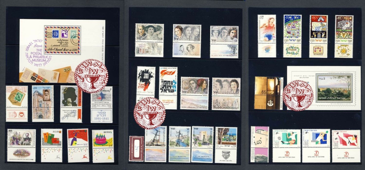 Lot 475 - israel stamps  -  ISRASTAMPS   Auction 10 Israel & Palestine stamps & covers & a lot more. nearly everything up to $ 10 !! 