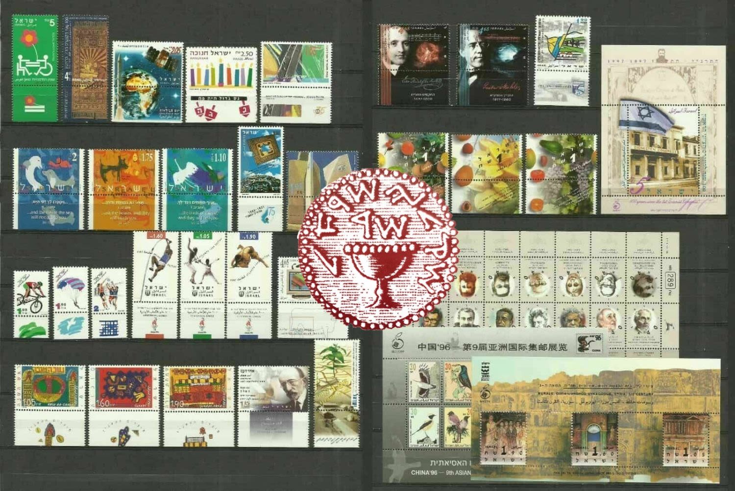 Lot 479 - israel stamps  -  ISRASTAMPS   Auction 10 Israel & Palestine stamps & covers & a lot more. nearly everything up to $ 10 !! 