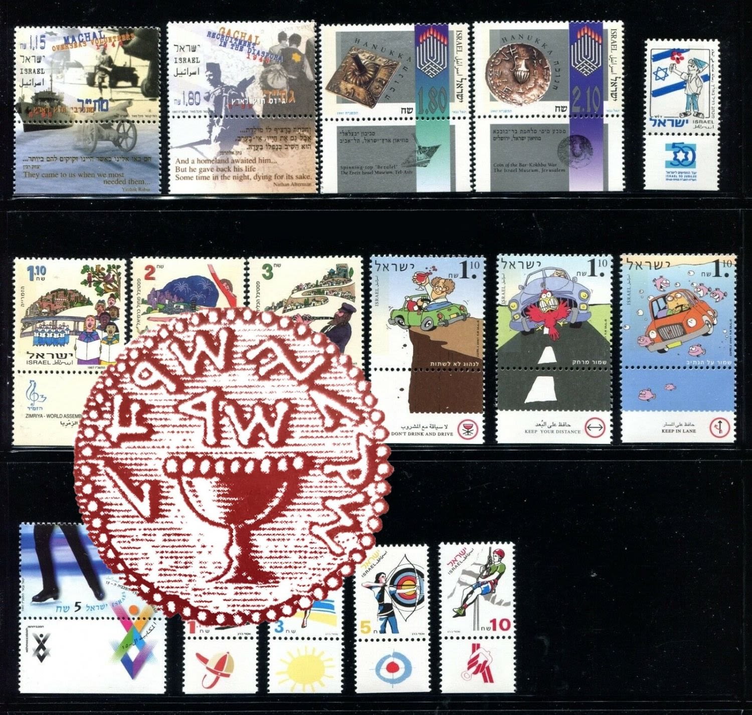 Lot 480 - israel stamps  -  ISRASTAMPS   Auction 10 Israel & Palestine stamps & covers & a lot more. nearly everything up to $ 10 !! 