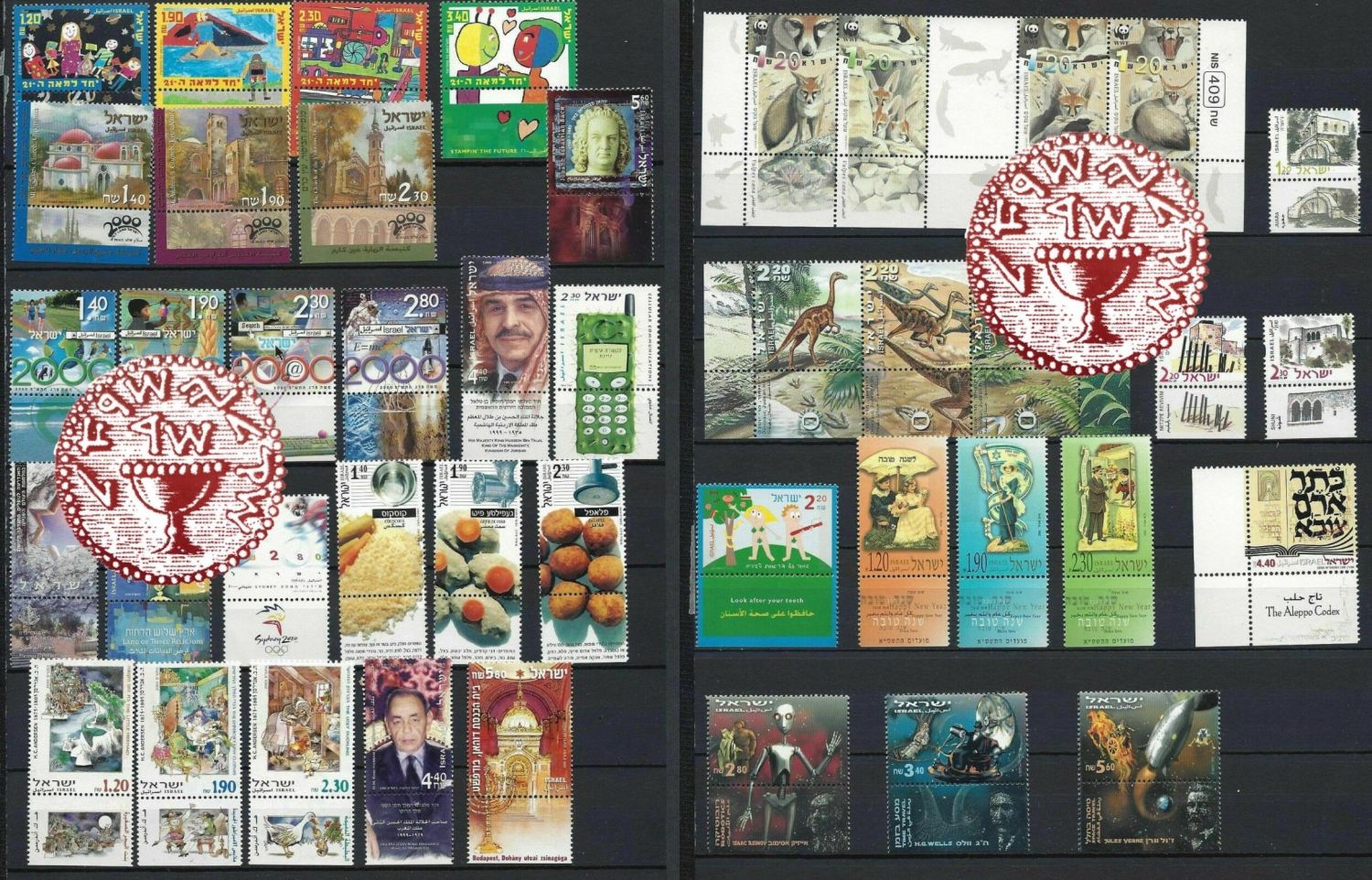 Lot 483 - israel stamps  -  ISRASTAMPS   Auction 10 Israel & Palestine stamps & covers & a lot more. nearly everything up to $ 10 !! 