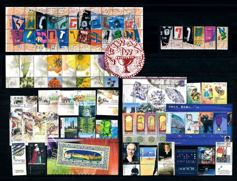 Lot 484 - israel stamps  -  ISRASTAMPS   Auction 10 Israel & Palestine stamps & covers & a lot more. nearly everything up to $ 10 !! 