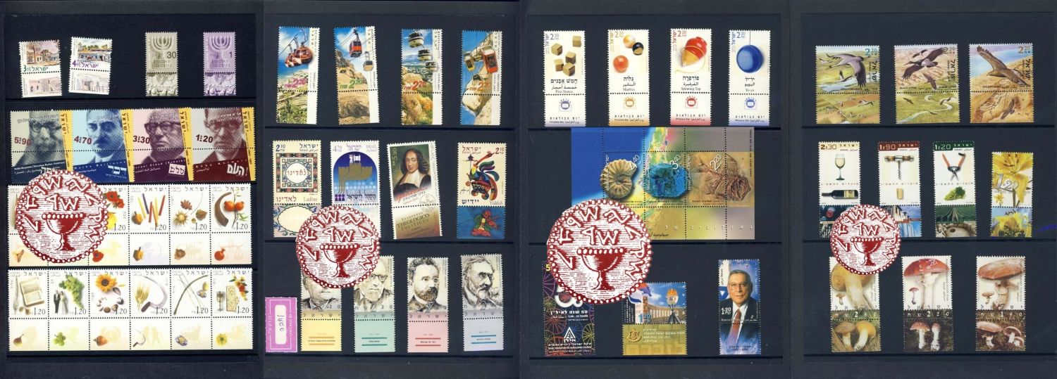 Lot 485 - israel stamps  -  ISRASTAMPS   Auction 10 Israel & Palestine stamps & covers & a lot more. nearly everything up to $ 10 !! 