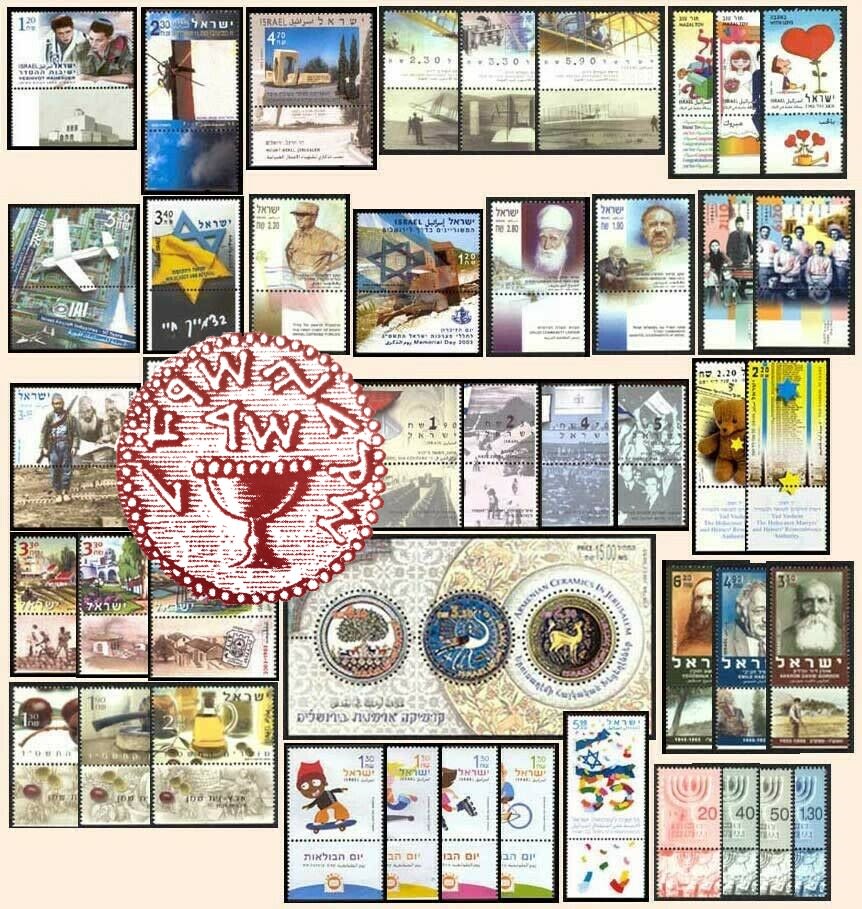 Lot 486 - israel stamps  -  ISRASTAMPS   Auction 10 Israel & Palestine stamps & covers & a lot more. nearly everything up to $ 10 !! 