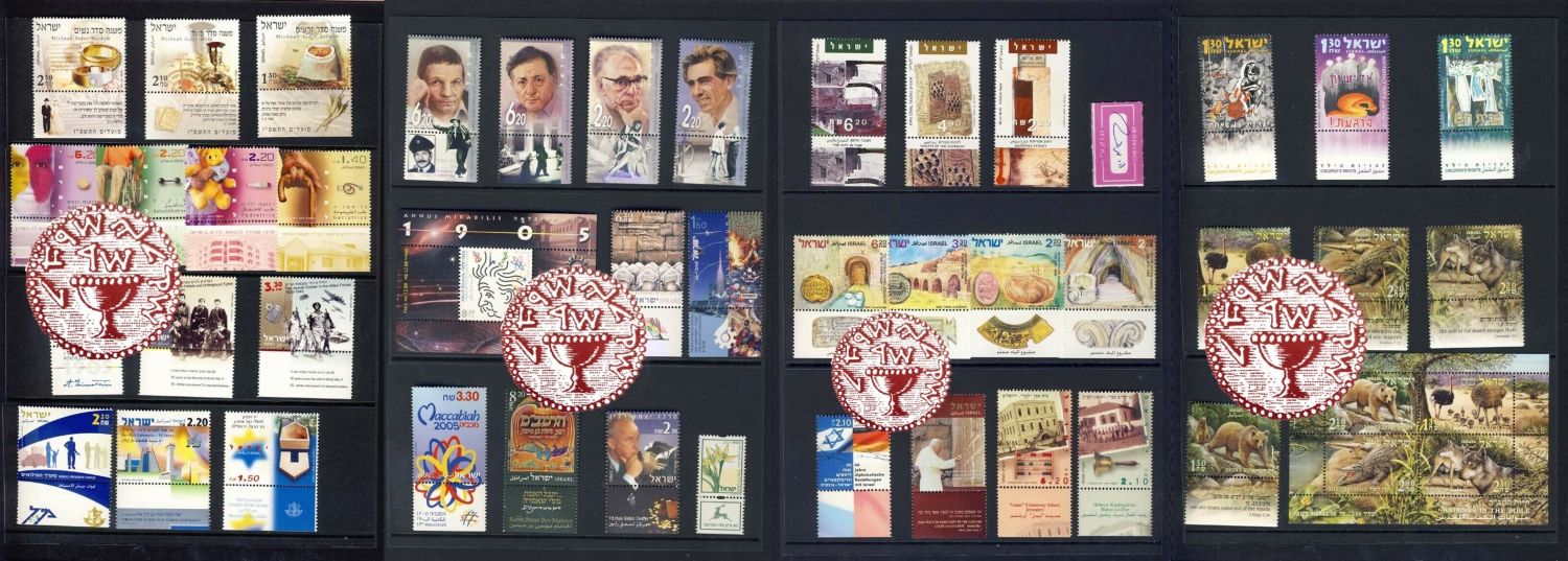 Lot 488 - israel stamps  -  ISRASTAMPS   Auction 10 Israel & Palestine stamps & covers & a lot more. nearly everything up to $ 10 !! 
