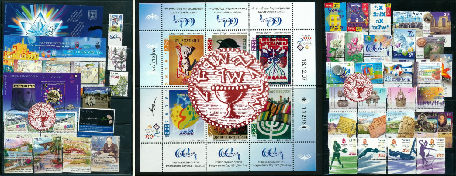 Lot 491 - israel stamps  -  ISRASTAMPS   Auction 10 Israel & Palestine stamps & covers & a lot more. nearly everything up to $ 10 !! 