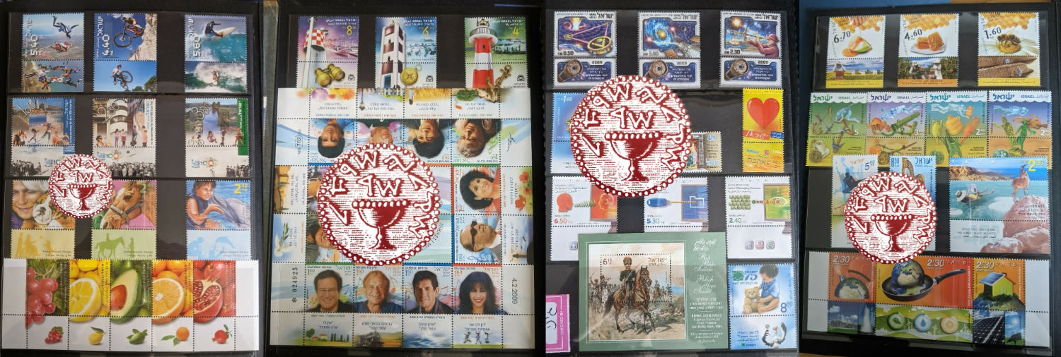 Lot 492 - israel stamps  -  ISRASTAMPS   Auction 10 Israel & Palestine stamps & covers & a lot more. nearly everything up to $ 10 !! 