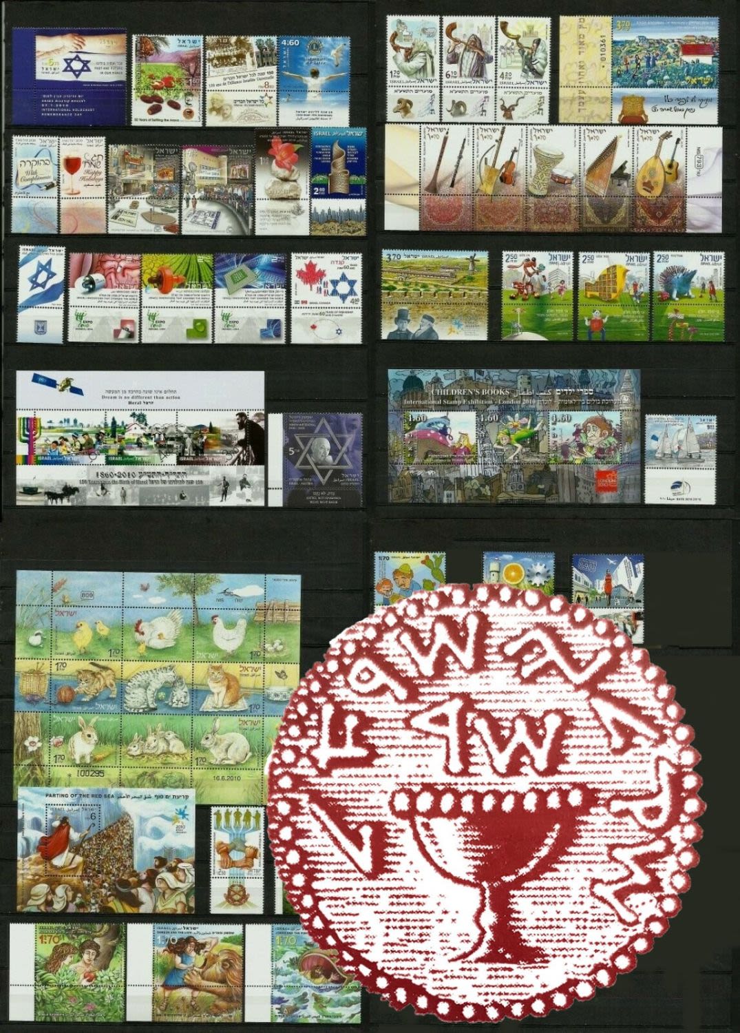 Lot 493 - israel stamps  -  ISRASTAMPS   Auction 10 Israel & Palestine stamps & covers & a lot more. nearly everything up to $ 10 !! 