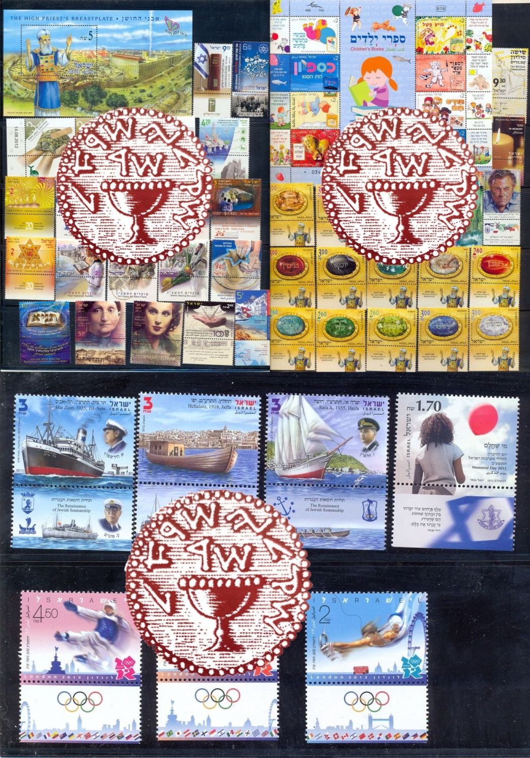 Lot 495 - israel stamps  -  ISRASTAMPS   Auction 10 Israel & Palestine stamps & covers & a lot more. nearly everything up to $ 10 !! 