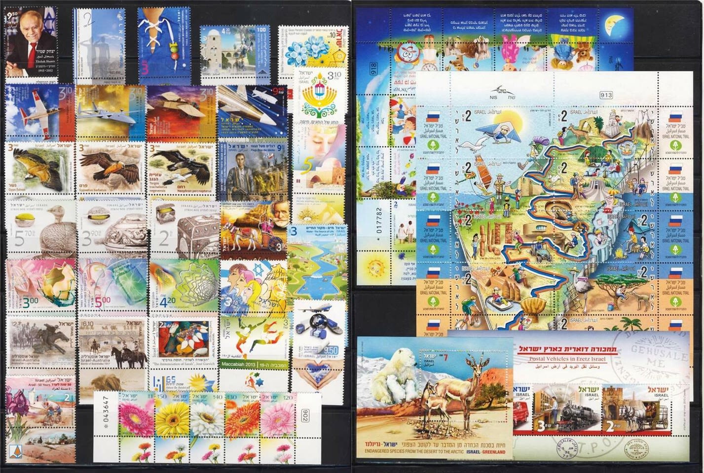 Lot 496 - israel stamps  -  ISRASTAMPS   Auction 10 Israel & Palestine stamps & covers & a lot more. nearly everything up to $ 10 !! 