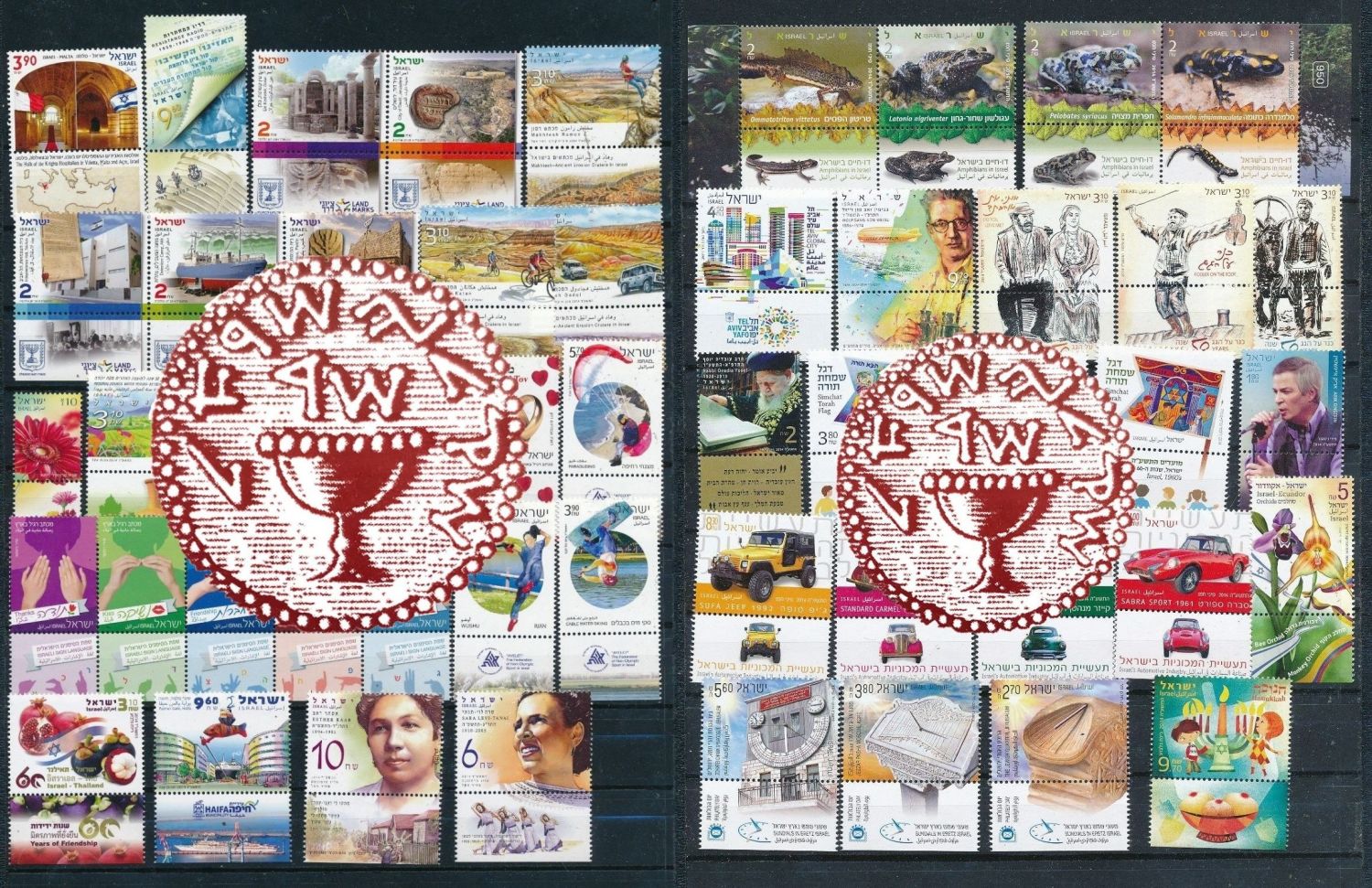 Lot 497 - israel stamps  -  ISRASTAMPS   Auction 10 Israel & Palestine stamps & covers & a lot more. nearly everything up to $ 10 !! 