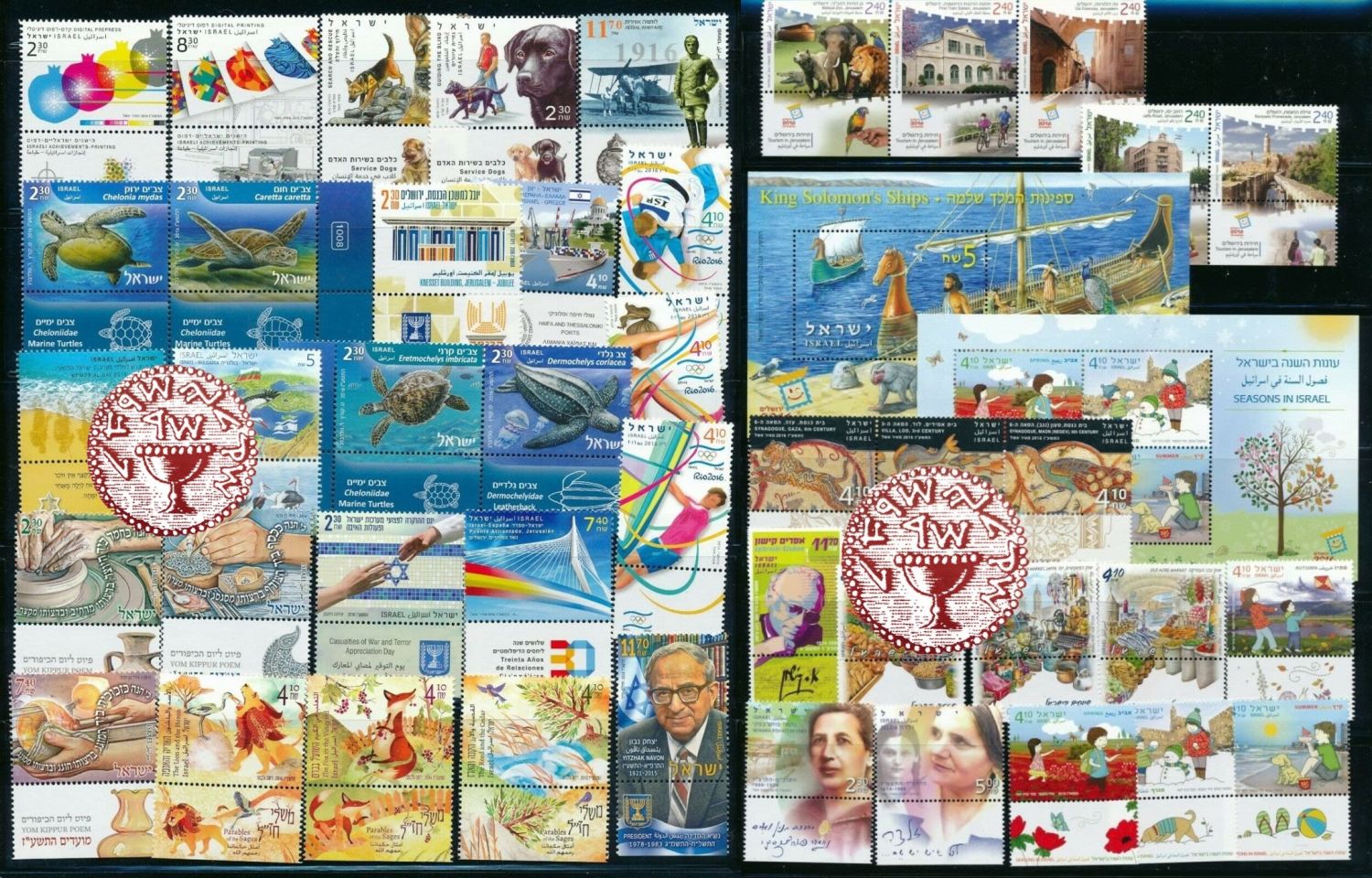 Lot 499 - israel stamps  -  ISRASTAMPS   Auction 10 Israel & Palestine stamps & covers & a lot more. nearly everything up to $ 10 !! 