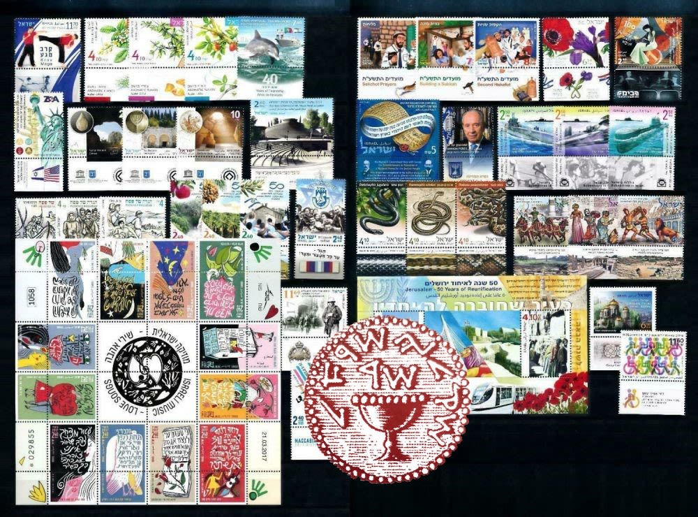 Lot 500 - israel stamps  -  ISRASTAMPS   Auction 10 Israel & Palestine stamps & covers & a lot more. nearly everything up to $ 10 !! 