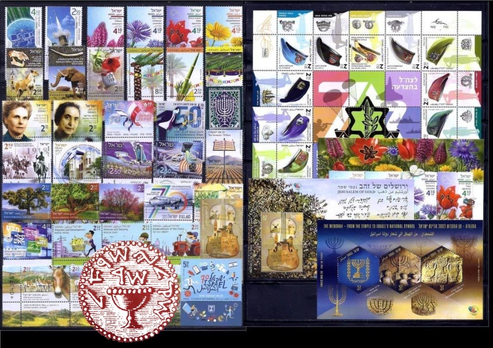 Lot 501 - israel stamps  -  ISRASTAMPS   Auction 10 Israel & Palestine stamps & covers & a lot more. nearly everything up to $ 10 !! 