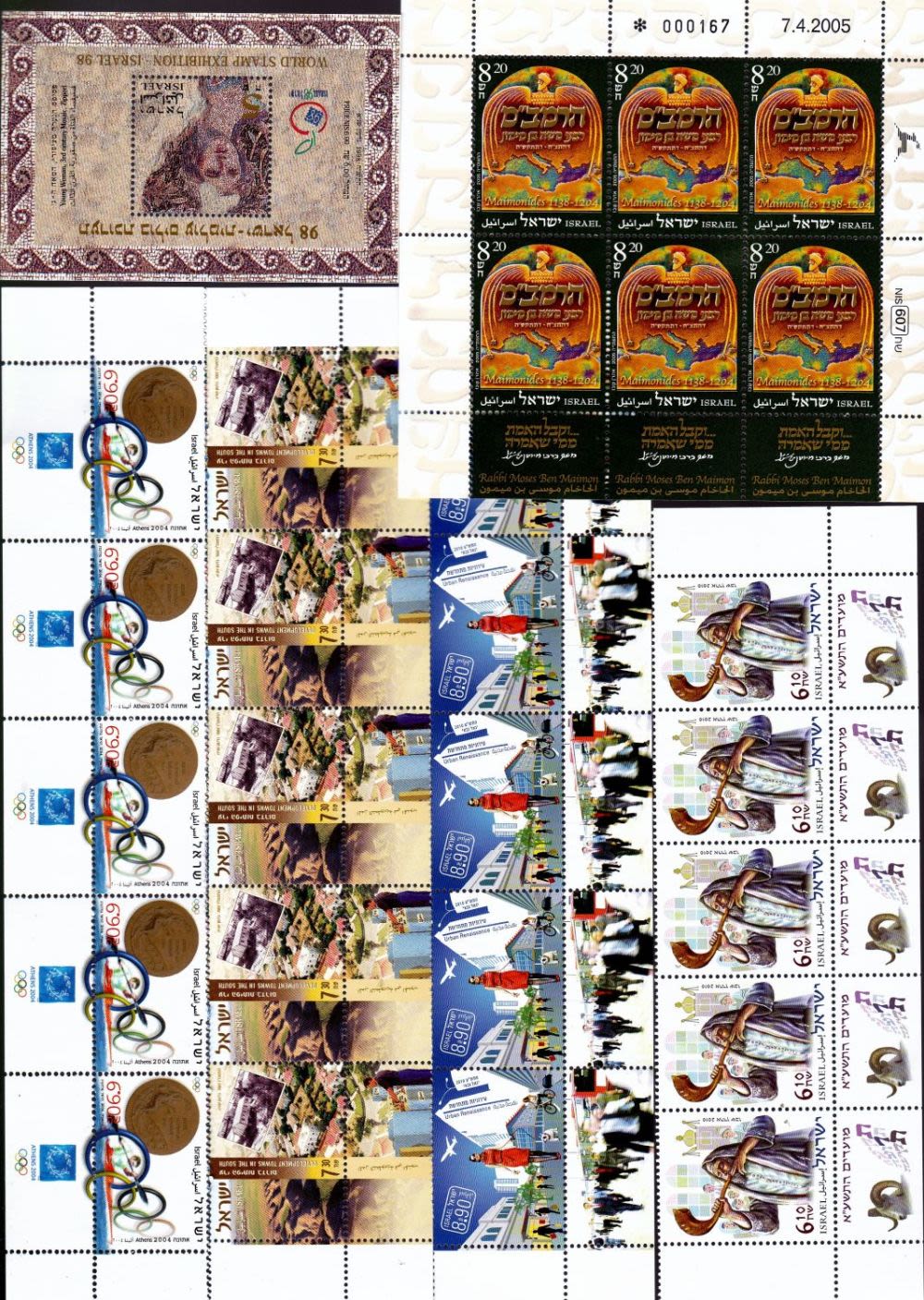 Lot 505 - israel stamps  -  ISRASTAMPS   Auction 10 Israel & Palestine stamps & covers & a lot more. nearly everything up to $ 10 !! 