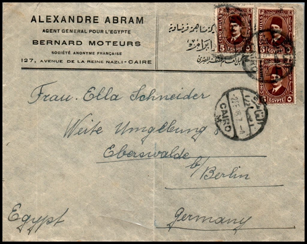 Lot 803 - israel stamps  -  ISRASTAMPS  Auction 11 