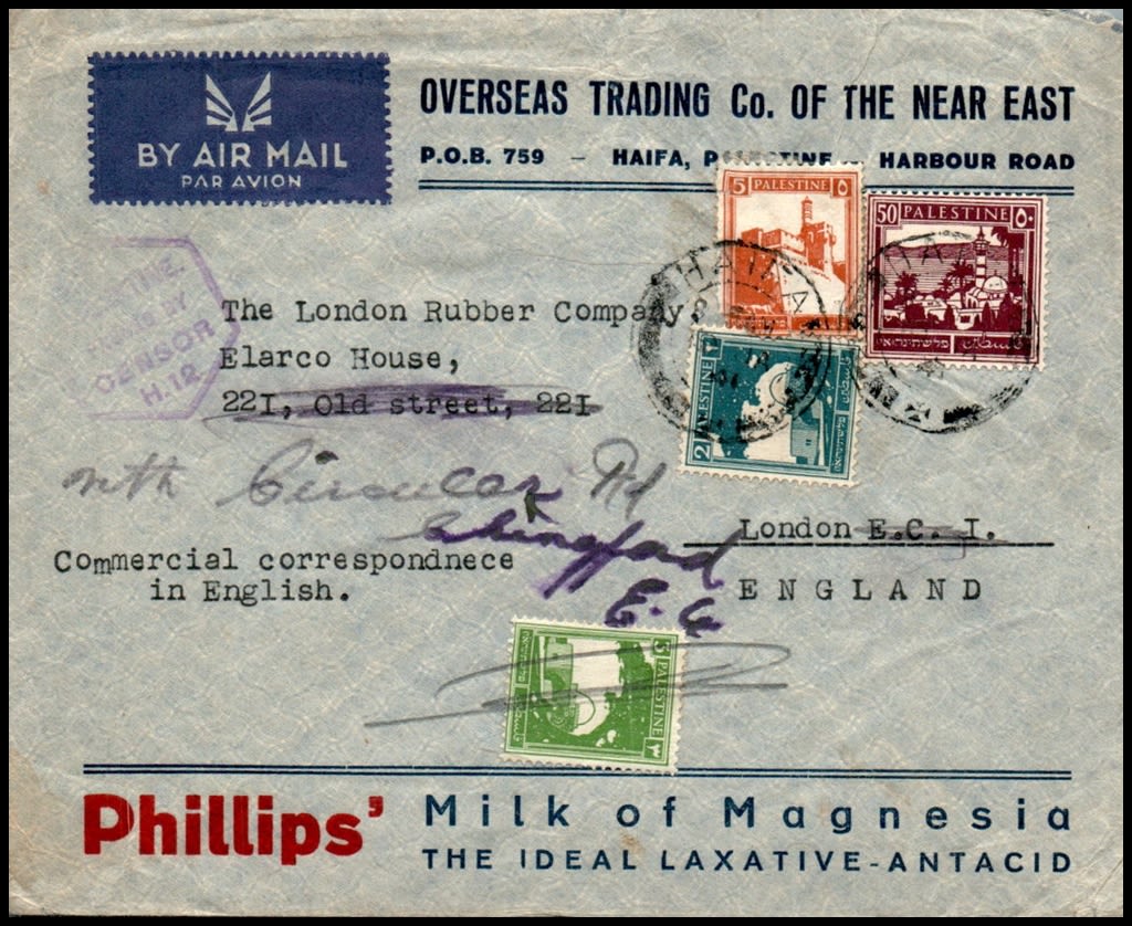 Lot 804 - israel stamps  -  ISRASTAMPS  Auction 11 