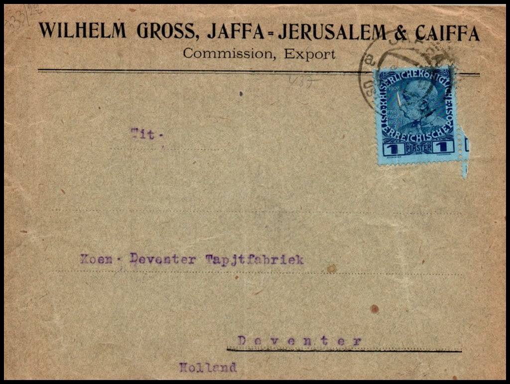 Lot 812 - israel stamps  -  ISRASTAMPS  Auction 11 