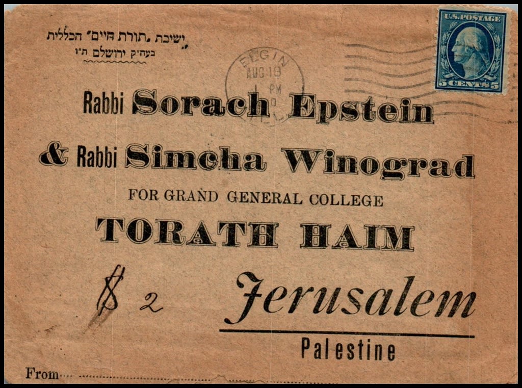 Lot 819 - israel stamps  -  ISRASTAMPS  Auction 11 