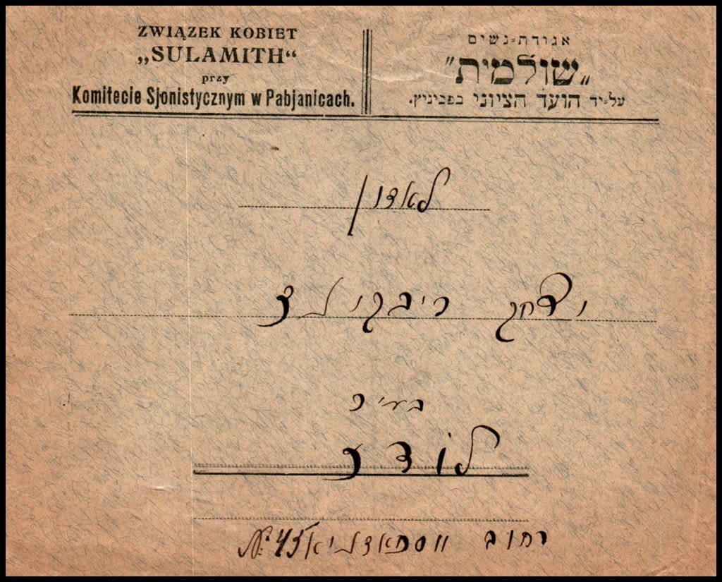 Lot 820 - israel stamps  -  ISRASTAMPS  Auction 11 