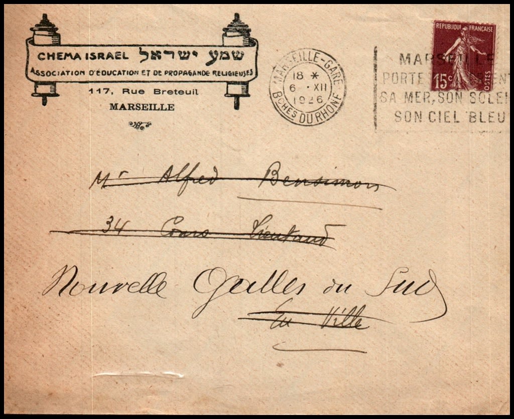 Lot 821 - israel stamps  -  ISRASTAMPS  Auction 11 