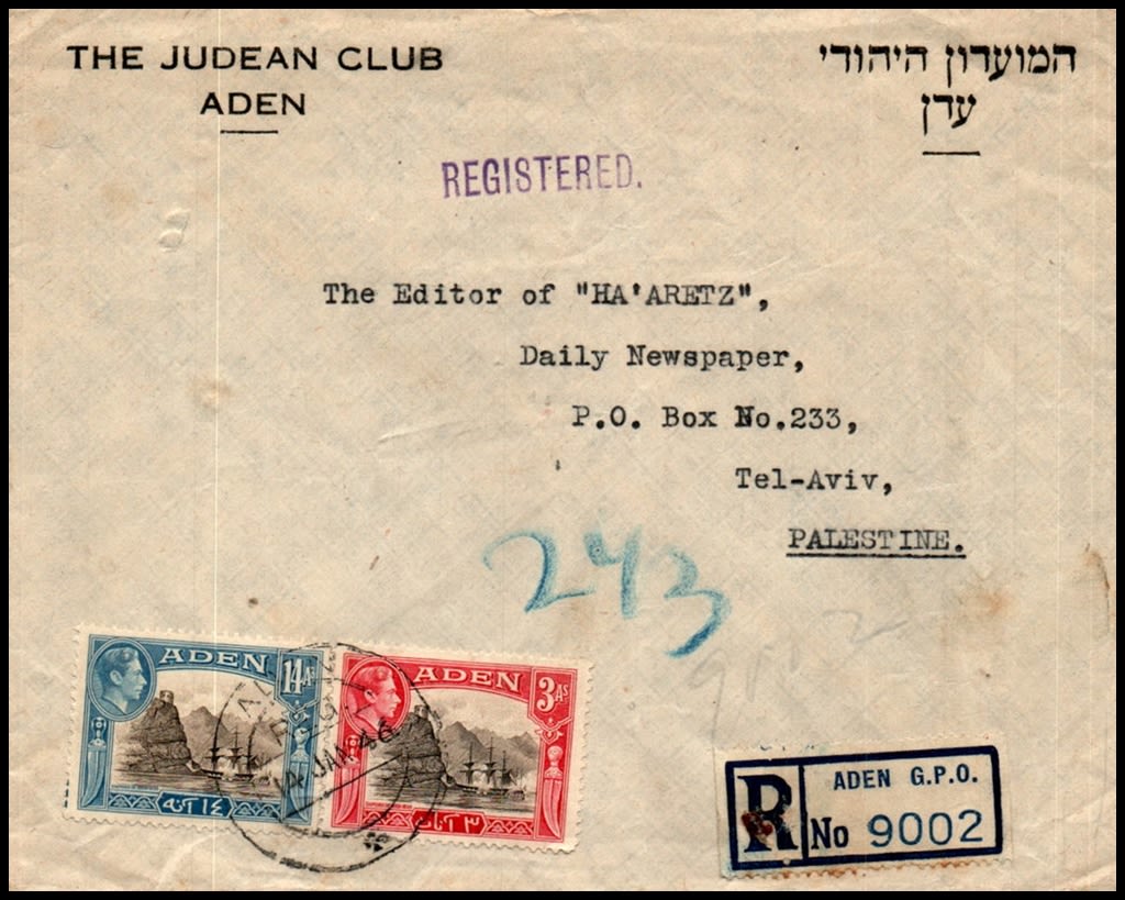 Lot 832 - israel stamps  -  ISRASTAMPS  Auction 11 