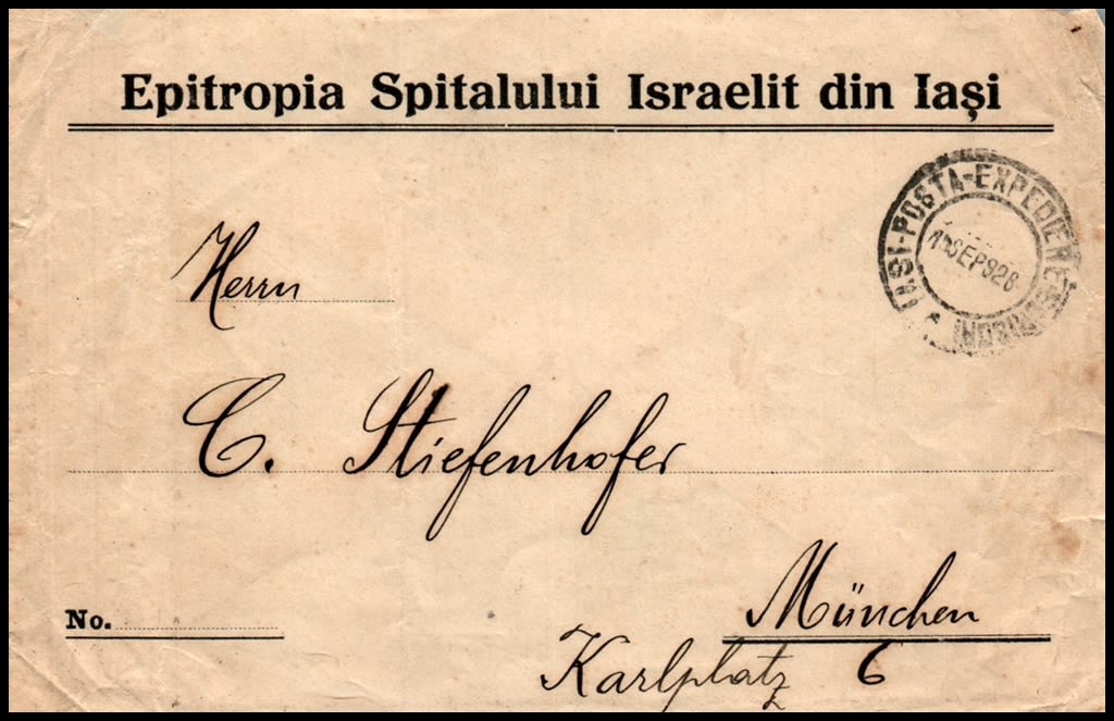 Lot 838 - israel stamps  -  ISRASTAMPS  Auction 11 