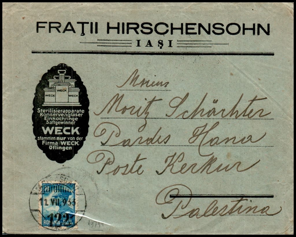 Lot 839 - israel stamps  -  ISRASTAMPS  Auction 11 