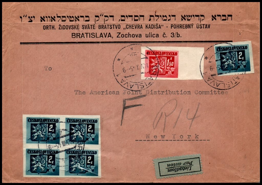 Lot 841 - israel stamps  -  ISRASTAMPS  Auction 11 