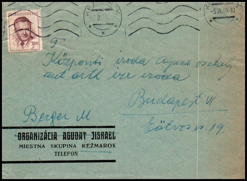 Lot 842 - israel stamps  -  ISRASTAMPS  Auction 11 